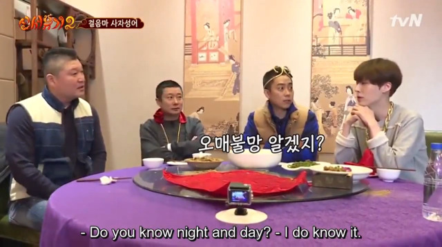 [신서유기2] 막내가 퀴즈를 틀리면 형님들의 반응은? (feat. 흡혈귀) | 인스티즈