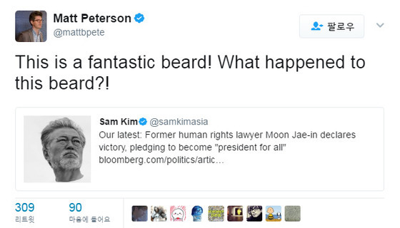 문재인 대통령 외모에 대한 해외반응 | 인스티즈