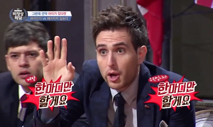 이혼에 대한 비정상회담 멤버들의 생각 | 인스티즈