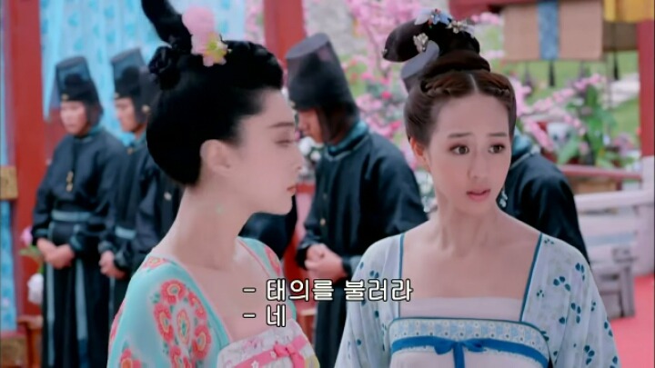 판빙빙주연 중국 유일무이한 여황제 측천무후의 일대기 <무미랑전기>5 | 인스티즈