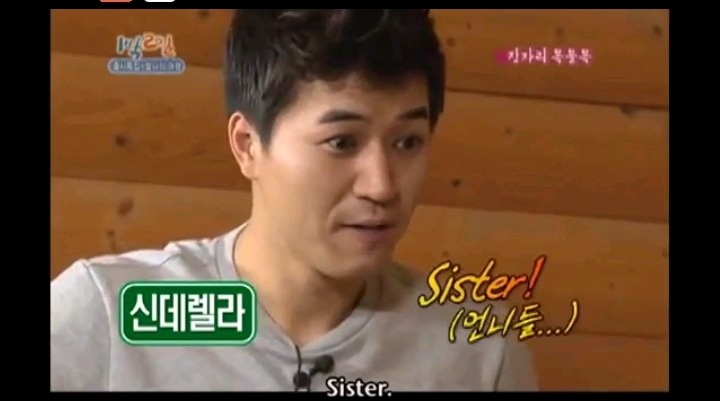 1박2일 김종민 은지원 레전드 사건 | 인스티즈