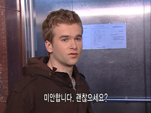 [거침없이하이킥] 민용이와 신지가 이혼한 이유 -11- | 인스티즈