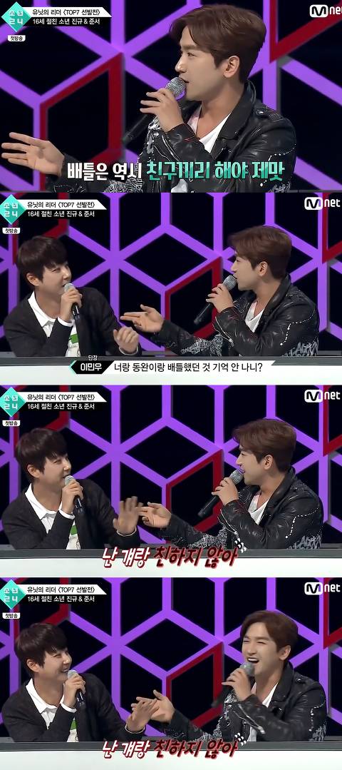 소년24 첫방 지분 공감.jpg | 인스티즈