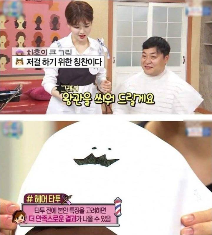 방송에서 말 이쁘게 하기 甲 | 인스티즈