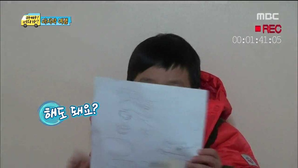 민율이가 아빠어디가 마지막회에서 김성주에게 쓴 편지 | 인스티즈