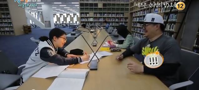 오목을 모르는 서울대생 | 인스티즈