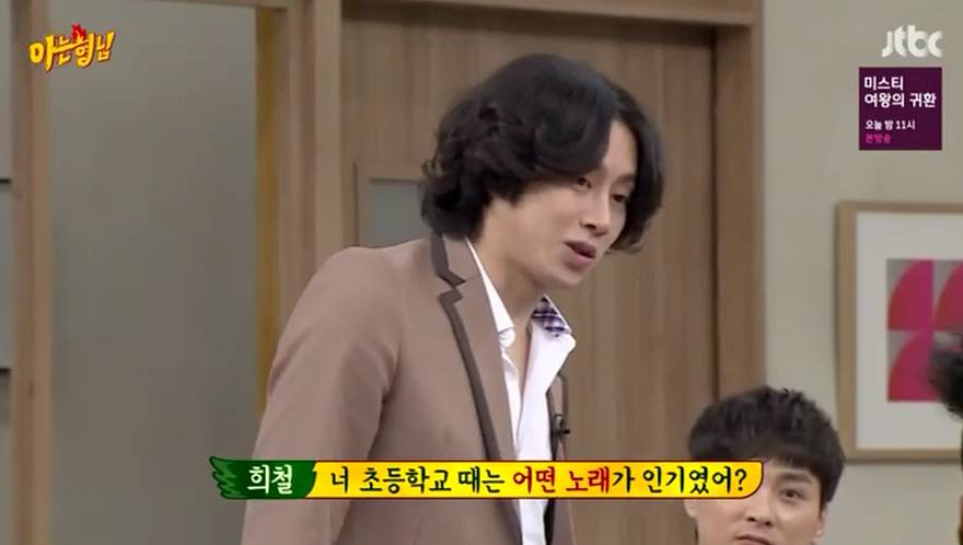 급식이 정점인 사람의 초딩 인기곡 | 인스티즈