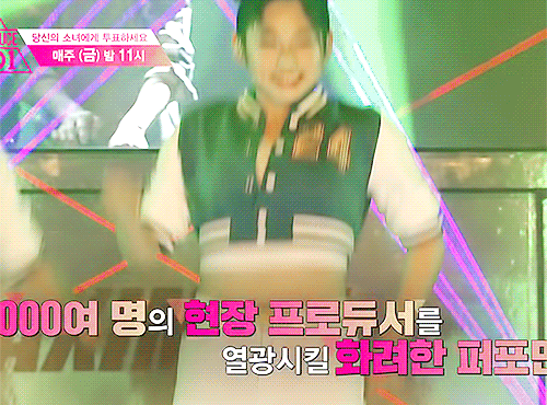 [프로듀스101] 프로듀스 짤방 대 방출.gif | 인스티즈