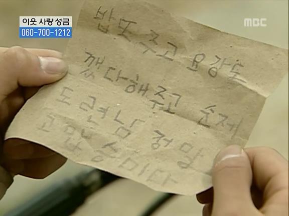 [거침없이하이킥] 식모문희와 순재도련님의 러브스토리 -上- | 인스티즈