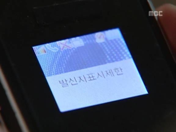 [거침없이하이킥] 유미 가족의 비밀 -21- | 인스티즈