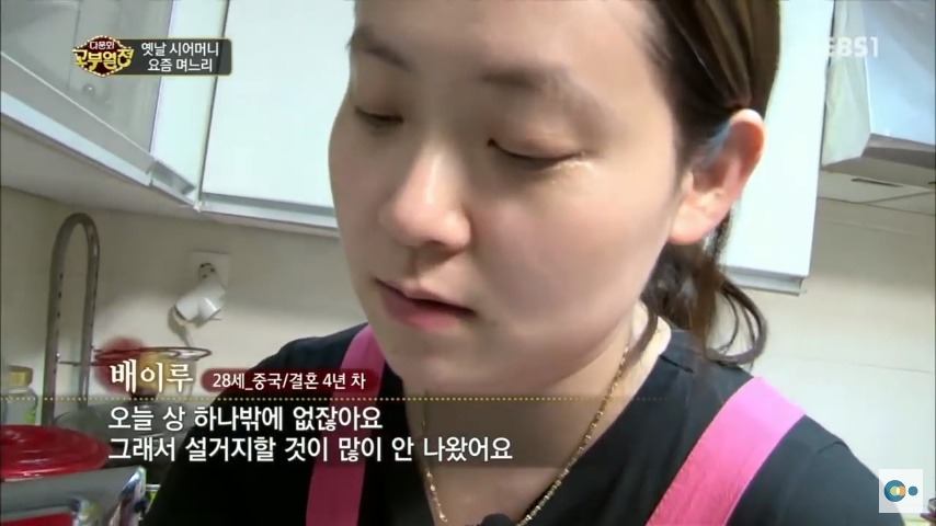 중국 며느리 친정 갔다가 컬쳐쇼크 받은 한국 시어머니ㅋㅋㅋㅋ | 인스티즈