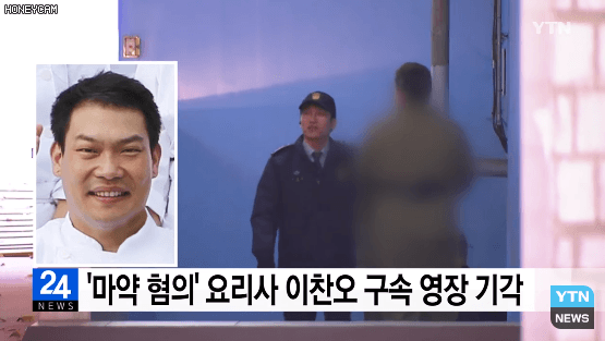 얼굴 보일까봐 백스텝으로 걷는 이찬오 쉐프 호송 장면.gif | 인스티즈