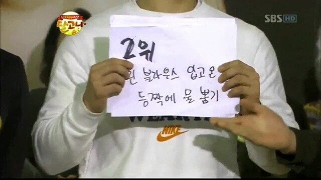 학창 시절에 박보영 괴롭혔던 남자새끼들.jpg | 인스티즈