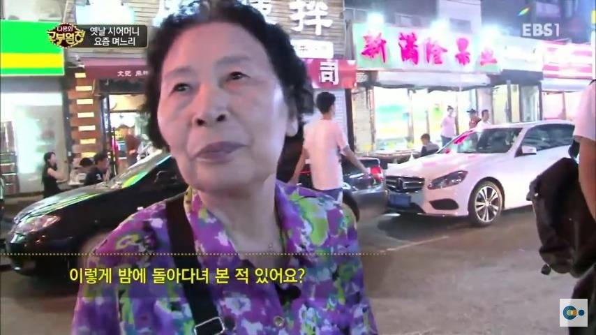 중국 며느리 친정 갔다가 컬쳐쇼크 받은 한국 시어머니ㅋㅋㅋㅋ | 인스티즈