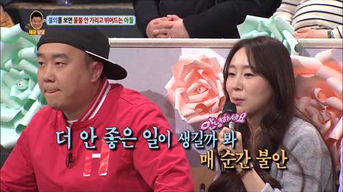 [안녕하세요] 불의를 보면 물불 안가리고 뛰어드는 아들 | 인스티즈