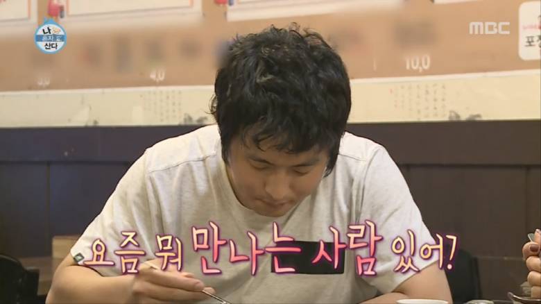 잘 어울리는 기안84-박나래 커플 1탄 | 인스티즈