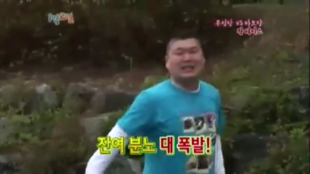 [1박2일] 강호동 방송도중 인내심 의 한계를 경험중 jpg | 인스티즈