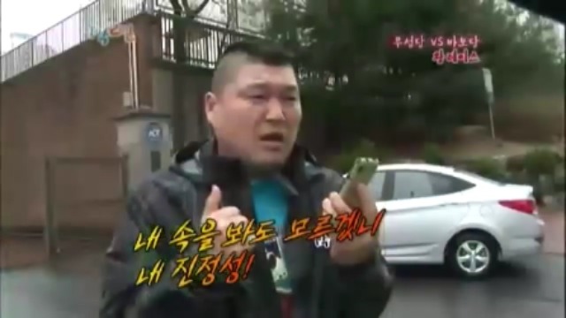 [1박2일] 강호동 방송도중 인내심 의 한계를 경험중 jpg | 인스티즈