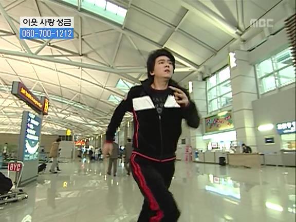 [거침없이하이킥] 민용이와 신지가 이혼한 이유 -11- | 인스티즈