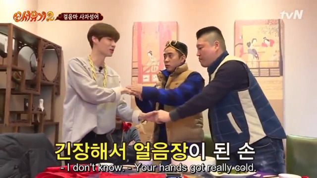 [신서유기2] 막내가 퀴즈를 틀리면 형님들의 반응은? (feat. 흡혈귀) | 인스티즈