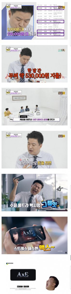 자본주의에 굴복한 연예인들 | 인스티즈