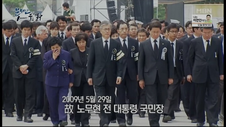 문재인 대통령님이 눈물을 보이셨을때.jpg | 인스티즈