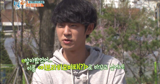 정준영의 개명 신청이 불허된 이유 | 인스티즈