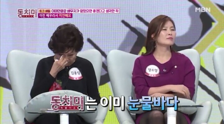 배우 이철민의 눈물... | 인스티즈