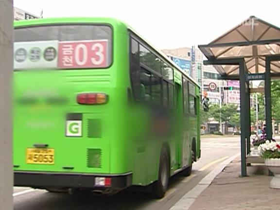 [거침없이하이킥] 윤호의 짝사랑 이야기 - 07 | 인스티즈