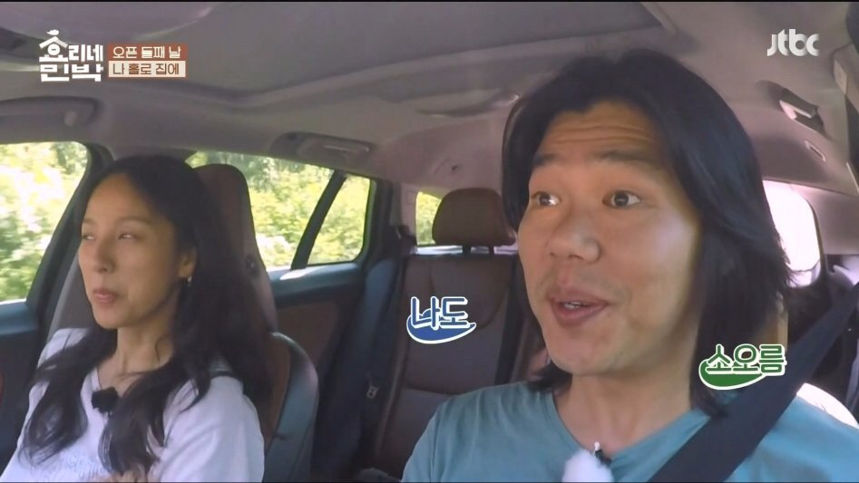 이효리 남편한테 팩트폭력.jpg | 인스티즈