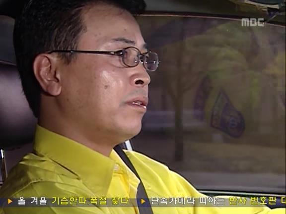 [거침없이하이킥] 민용이와 신지가 이혼한 이유 -7- | 인스티즈