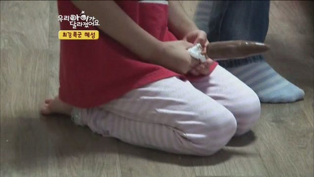 [우리아이가달라졌어요] 최강폭군 혜성이.jpg | 인스티즈