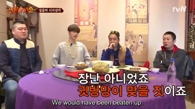 [신서유기2] 막내가 퀴즈를 틀리면 형님들의 반응은? (feat. 흡혈귀) | 인스티즈