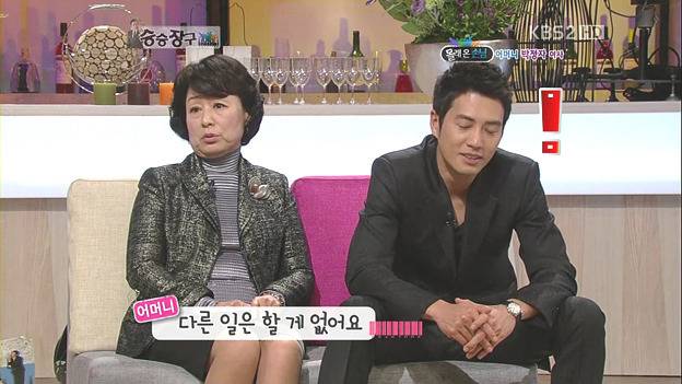친척들앞에서 내얘기 할때 미치게 만드는 엄마의 흔한모습 (소름돋게공감) jpg | 인스티즈
