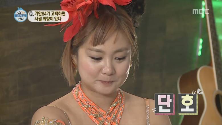 박나래한테 까인 기안84 | 인스티즈