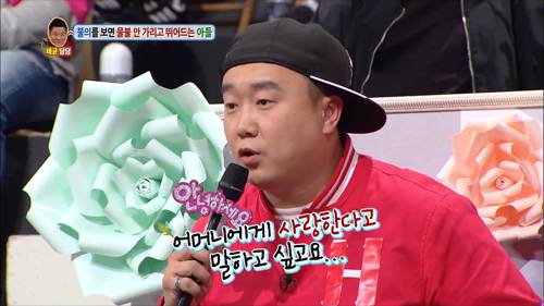 [안녕하세요] 불의를 보면 물불 안가리고 뛰어드는 아들 | 인스티즈