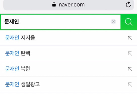 속보이는 네이버 자동 검색 완성 온도차 | 인스티즈