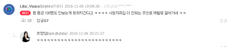 흐이린 | 인스티즈