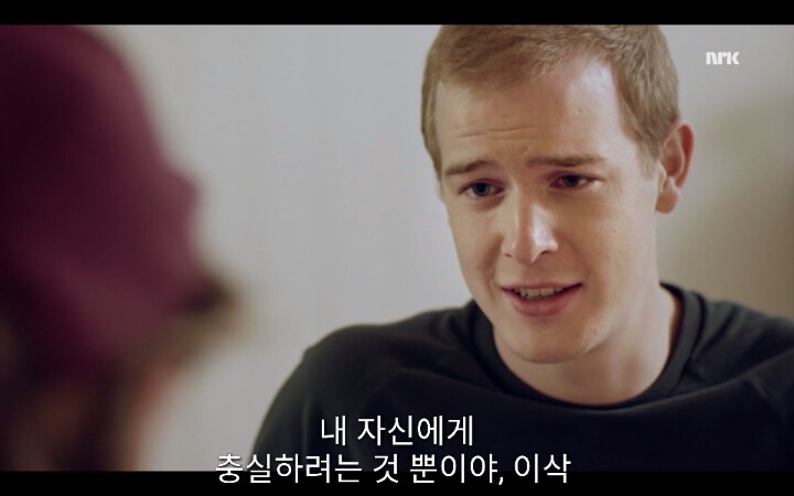 [SKAM시즌3] 그들은 마스카라와 타이즈를 입고서 스스로의 권리를 위해 투쟁했어 | 인스티즈