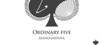 기린의 당신이 알아도 좋을 인디가수들 1탄 | 인스티즈