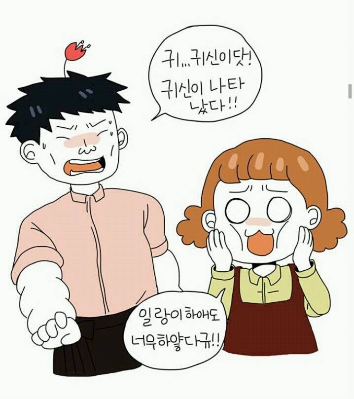  네이버 베도에서 욕 먹었던작가 (feat. 답정너..?) | 인스티즈