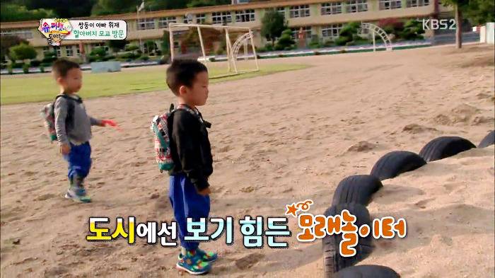 [슈퍼맨이돌아왔다] 웬만하면 아빠, 동생이 말하는거 다 들어주는 이서언ㅋㅋㅋㅋㅋ | 인스티즈