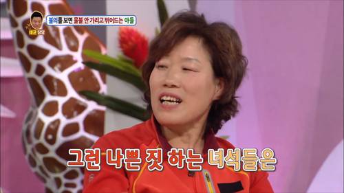 [안녕하세요] 불의를 보면 물불 안가리고 뛰어드는 아들 | 인스티즈