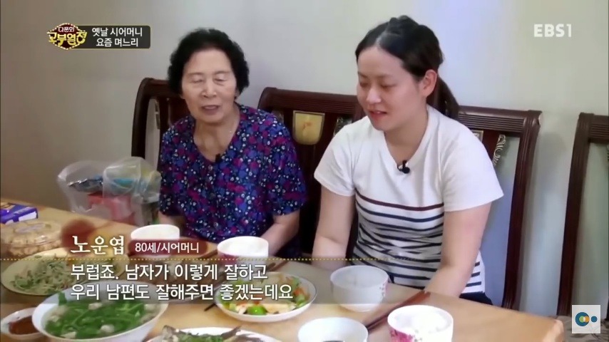 중국 며느리 친정 갔다가 컬쳐쇼크 받은 한국 시어머니ㅋㅋㅋㅋ | 인스티즈