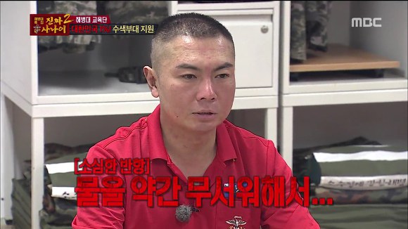 [진짜사나이] 답정너 소대장의 칭찬에 정신 못차리는 훈병들.jpgif | 인스티즈