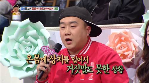 [안녕하세요] 불의를 보면 물불 안가리고 뛰어드는 아들 | 인스티즈