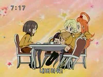 슈가슈가룬 1화: 초콜릿과 하트의 별똥별 下 | 인스티즈