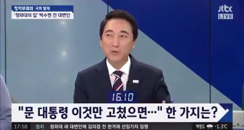 대통령은 새벽2시에서 3시 사이에 주무신다고 | 인스티즈