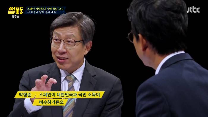 [썰전] 스페인 카탈루냐 지방 독립 가능할까? | 인스티즈