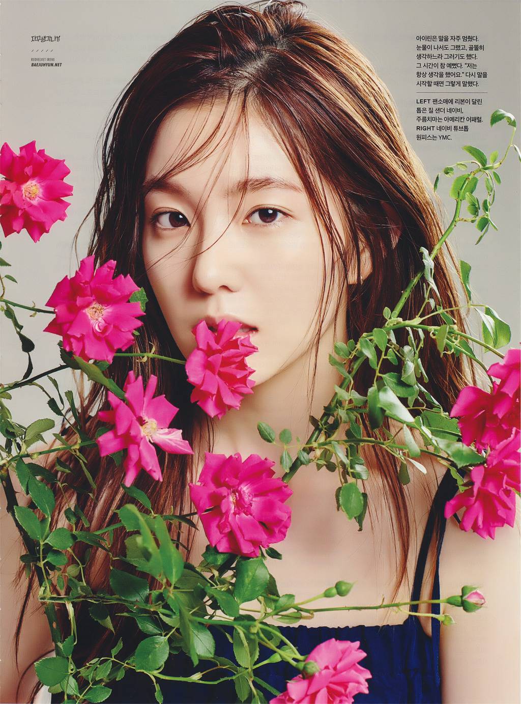 [레드벨벳] 인간 배주현을 느낄 수 있는 아이린 GQ 인터뷰 | 인스티즈